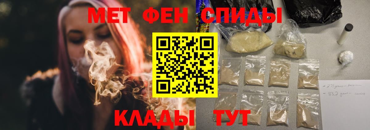 АМФ VHQ Холмск