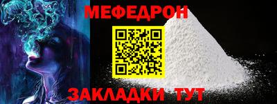 альфа пвп Можга