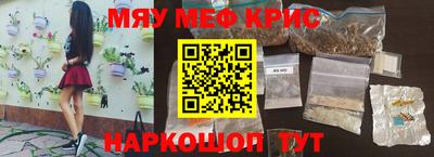альфа пвп Можга