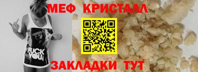 твердый Можайск