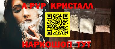 мефедрон Моздок