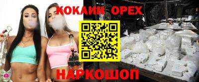 хмурый Наро-Фоминск