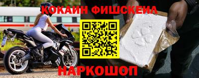 мефедрон Моздок