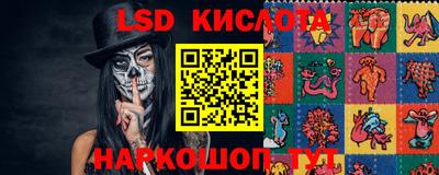 круглые Нальчик