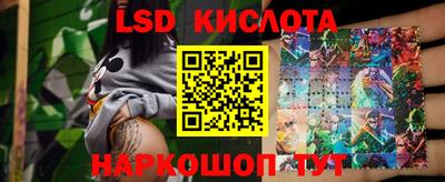 хмурый Наро-Фоминск