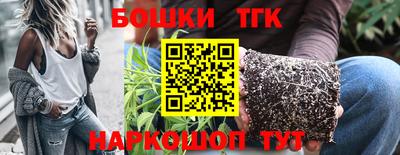 мефедрон Моздок
