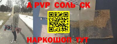 мефедрон Моздок