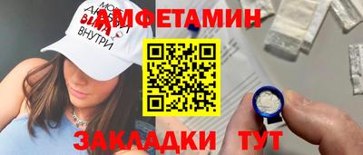 альфа пвп Можга