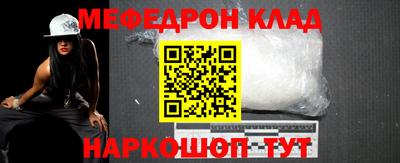 хмурый Наро-Фоминск