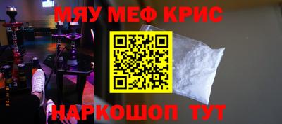 хмурый Наро-Фоминск