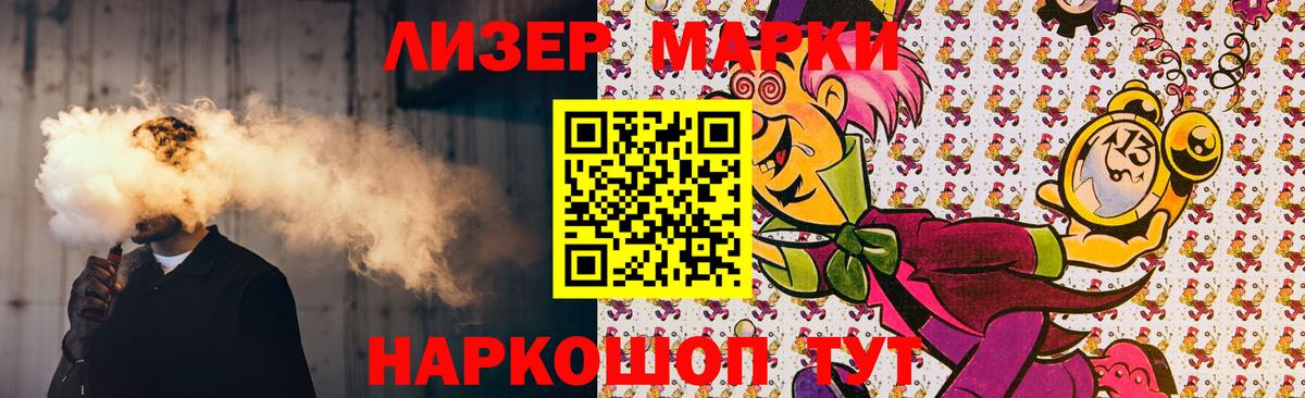 Холмск  Лсд 25 экстази кислота  Вход с VPN  Лсд 25 экстази ecstasy 