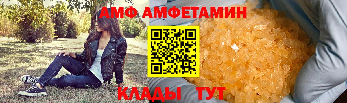 Первитин мет  Метамфетамин  Холмск  Вход с VPN 