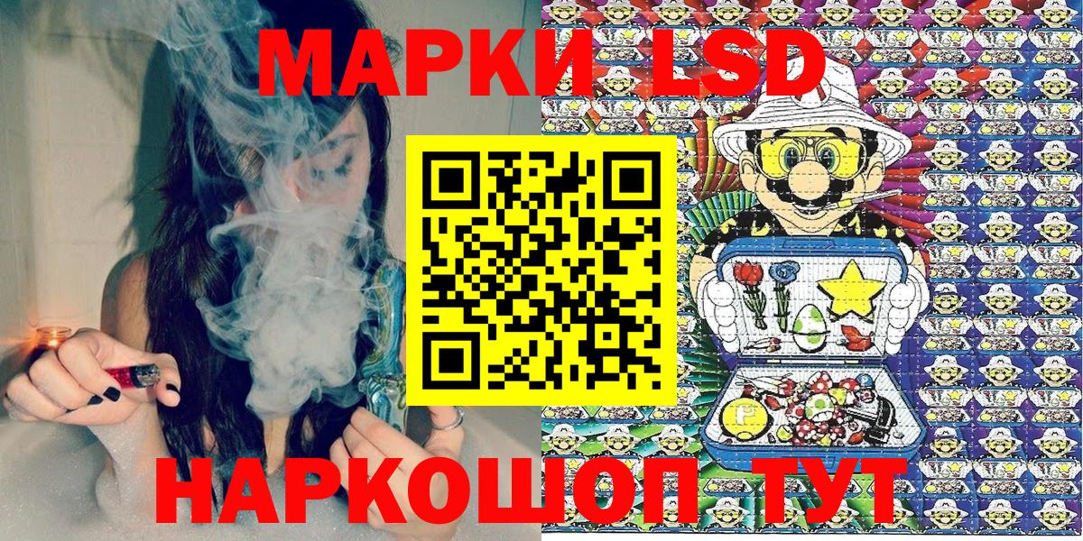 Наркотические марки 1500мкг  Вход с VPN  Холмск  Наркотические марки 1500мкг 