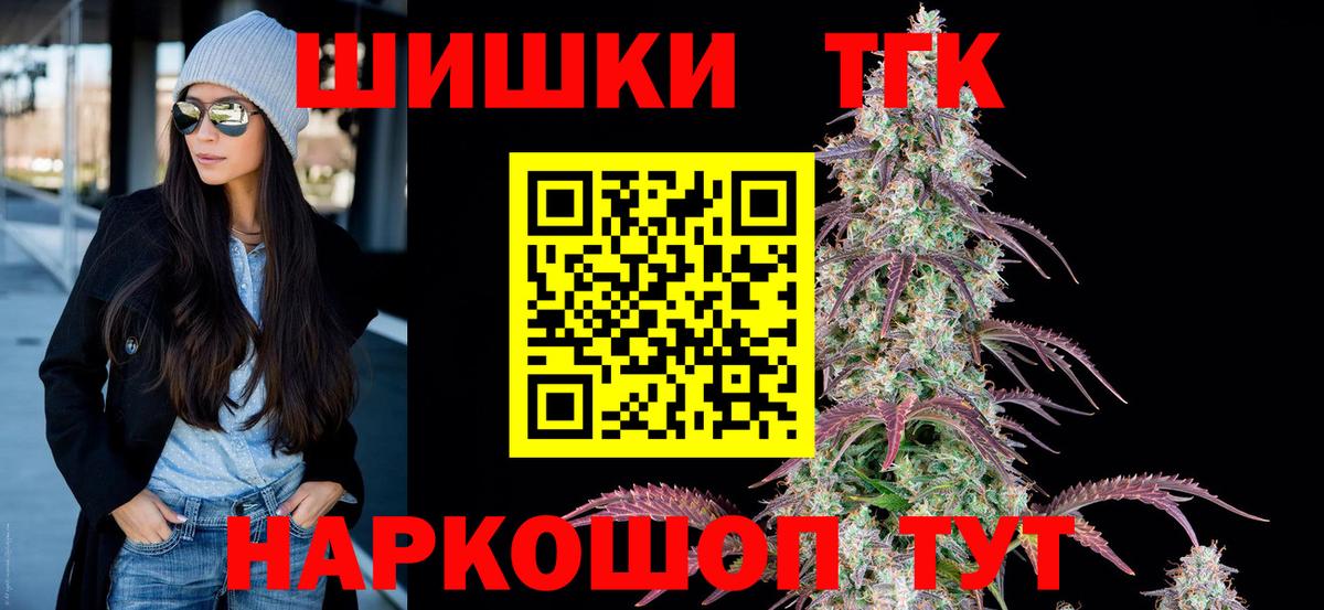 Марихуана план  Вход с VPN  МАРИХУАНА планчик  Холмск  Конопля LSD WEED 