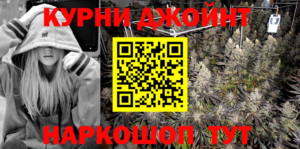 Каннабис Bruce Banner Холмск